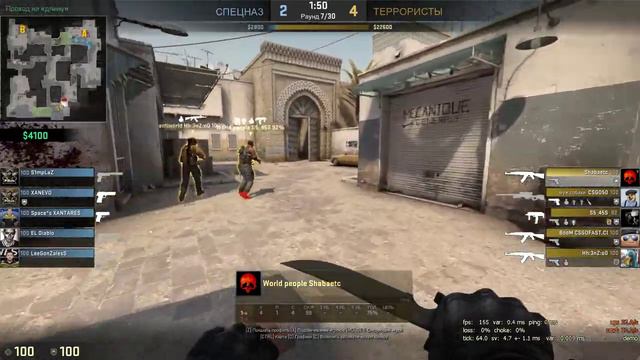 ЭЙС за 5 секунд !!!))) машина в линию дала ))) Counter-Strike: Global Offensive смотреть онлайн