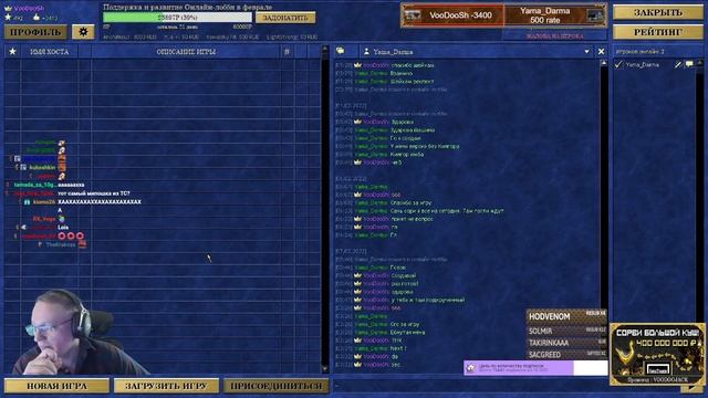 VooDooSh Планы на причёску смотреть онлайн