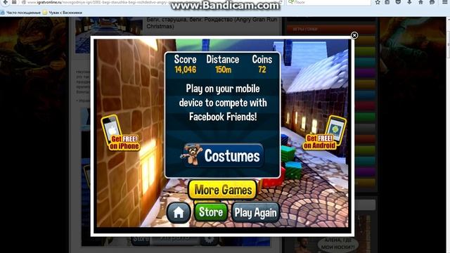 tRolloLo tRolloLo ИГРАЕТ НОВОГОДНИЕ ИГРЫ смотреть онлайн