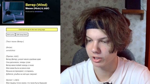 JABO, Минин - Ветер | Реакция и разбор смотреть онлайн