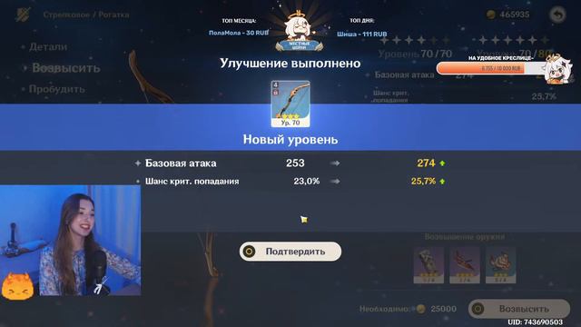 🔴14 ФЕВРАЛЯ ВМЕСТЕ С ЛЮБИМКАМИ | 56 AR (Genshin Impact) смотреть онлайн