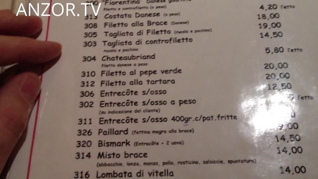 ИТАЛИЯ: Средние Цены в Ресторанах Рима... ROME ITALY смотреть онлайн