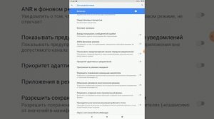 Повышение производительности планшета lenovo tab M10, очистка оперативной памяти до 1гб без рут пра