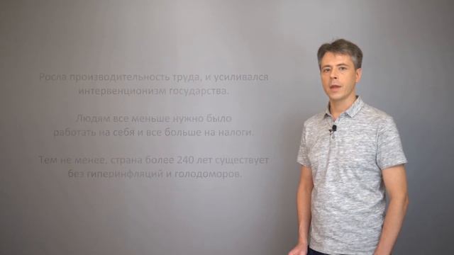 Человеководство - 11. Не утопия смотреть онлайн