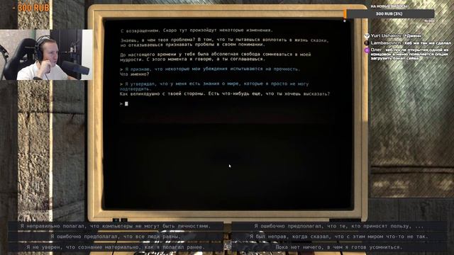 СТРИМ - THE TALOS PRINCIPLE - ЧАСТЬ 6 смотреть онлайн