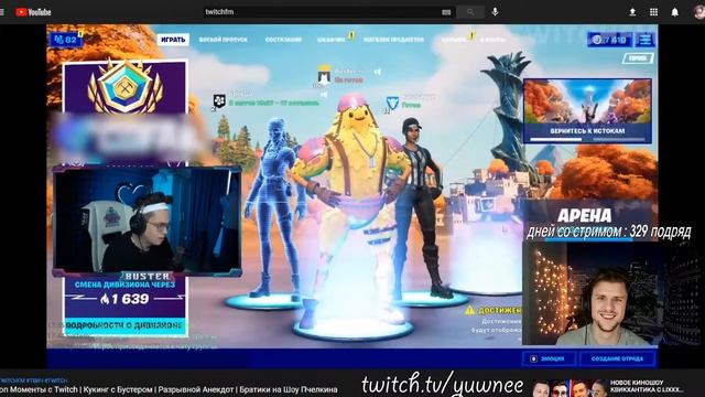 Yuwnee смотрит Топ Моменты с Twitch | Кукинг с Бустером | Разрывной Анекдот | Шоу Пчелкина смотреть онлайн