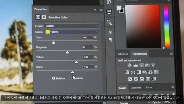 우아하고 매력적인 색상으로 나만의 노트북을 찾다! / ASUS 비보북 S15 M533IA-BN298 노트북 리뷰 [노리다] смотреть онлайн