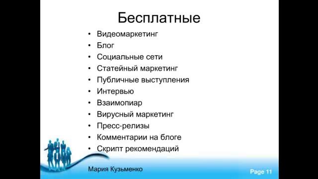 Как набрать 1000 подписчиков за 30 дней смотреть онлайн
