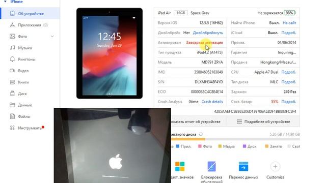 Как разблокировать iPad / iPad Air iPad4,2 (A1475) удалить Icloud Bypass Unlocktool / Без сим карт смотреть онлайн