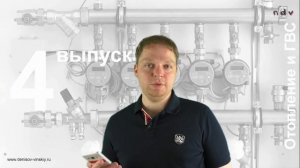 Экономия с квартирным теплосчетчиком и без него / Отопление и ГВС