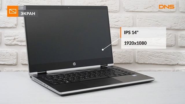 Распаковка ноутбука HP Pavilion x360 14-cd1010ur / Unboxing HP Pavilion x360 14-cd1010ur смотреть онлайн
