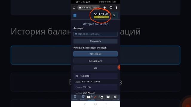 пул кор кардан дар интернет. смотреть онлайн