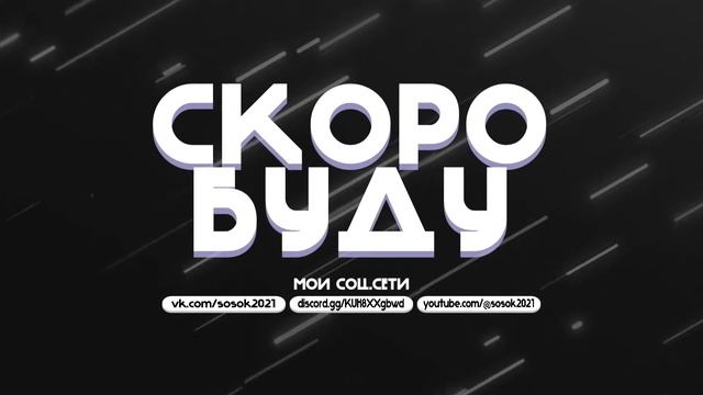 СТРИМ CS2 | CSGO | СТРИМ КС 2 смотреть онлайн