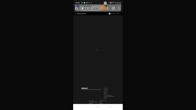 скин холи бама за ноль робуксов смотреть онлайн