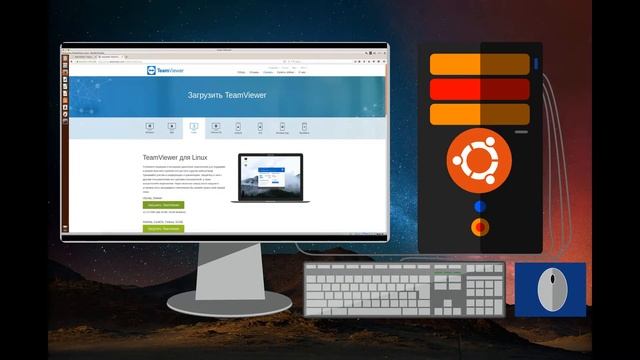 Как устанавливать программы в ubuntu ? смотреть онлайн