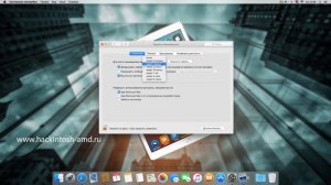 Основы работы с Mac OS X (macOS) – Системные настройки
