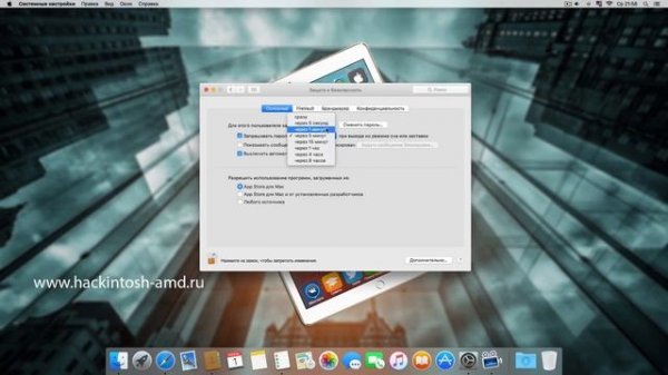 Основы работы с Mac OS X (macOS) – Системные настройки