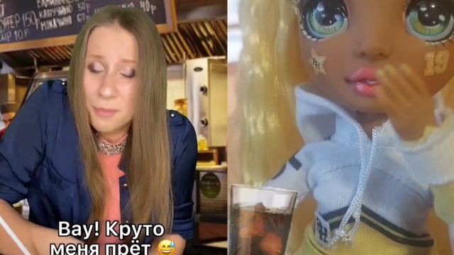 Смешное видео/Куклы Rainbow High #смешноевидео #rainbowhigh #rainbowhighdolls #rutube