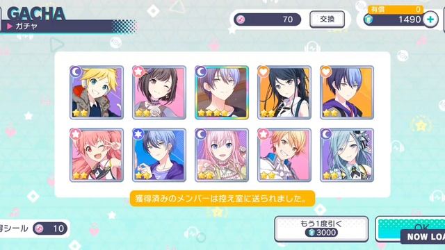 [Project SEKAI] Toya eats my crystals | Imperial Soldiers Gacha | 78 pulls смотреть онлайн