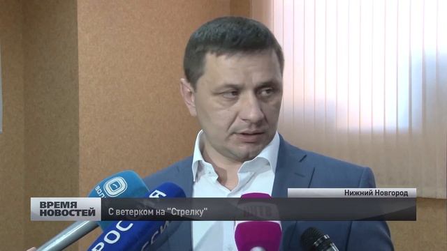 Госконтракт на строительство станции метро "Стрелка" заключен в Нижнем Новгороде смотреть онлайн