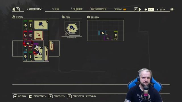 По Лавкрафту на Дрындулете - Pacific Drive. Стрим. смотреть онлайн