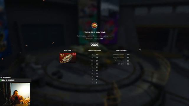 🔴ВЗВОД С ПОДПИСЧИКАМИ WORLD OF TANKS BLITZ🔴 смотреть онлайн