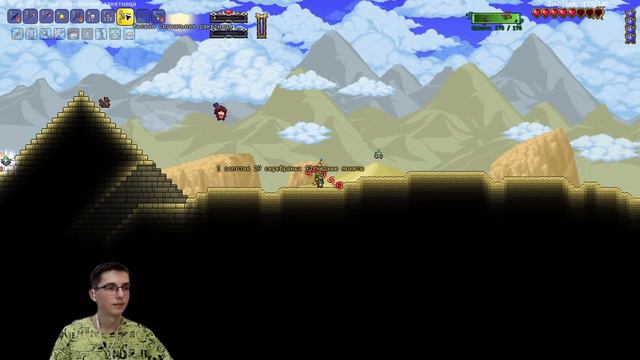 ВЫЖИВАЕМ БЕЗУМНОМ МИРЕ! Terraria с кучей модов смотреть онлайн