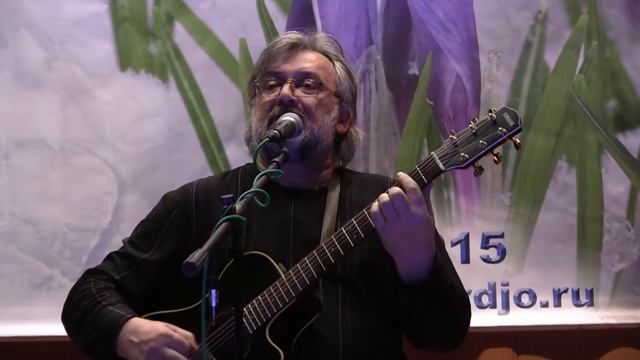 БардАкадемия. Сергей Матвеенко смотреть онлайн