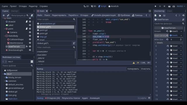 Цифровые деревья в 3D | Godot Engine смотреть онлайн