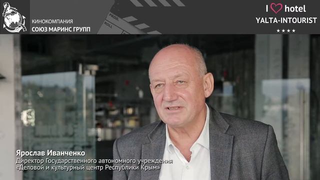 По мнению эксперта «Ялта-Интурист» - одно из лучших мест в Крыму смотреть онлайн