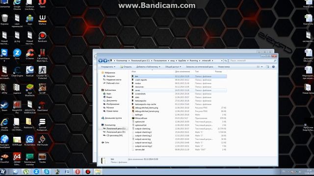 КАК ПРАВИЛЬНО УСТАНАВЛИВАТЬ КАРТЫ ДЛЯ (МАЙНКРАФТ) смотреть онлайн