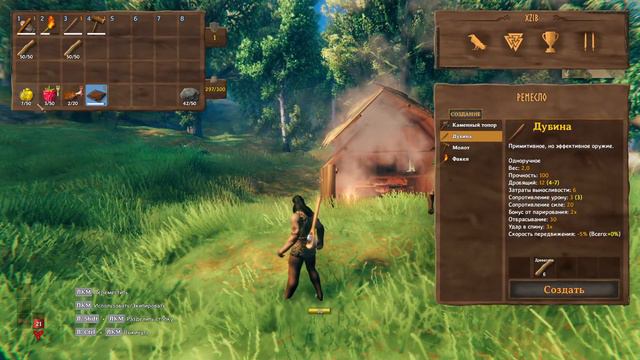Учусь стримить и играть в Valheim смотреть онлайн