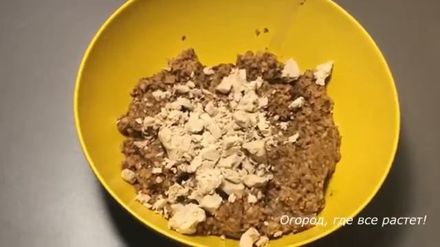 Натуральная чудо подкормка для всего.mp4 смотреть онлайн