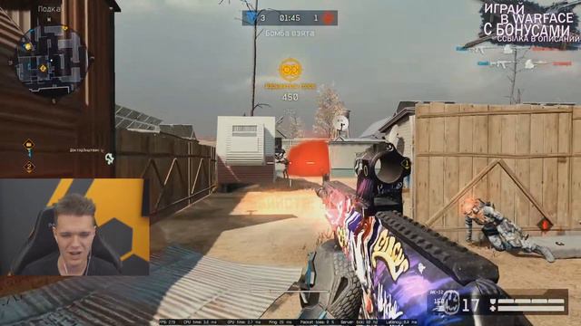 ВЗЯЛ СТАРУЮ МЕТУ ПУШЕК в WARFACE и ПОКАЗАЛ КАК НУЖНО ТАЩИТЬ в WARFACE! смотреть онлайн