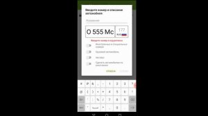 Способы оплаты парковок в Москве