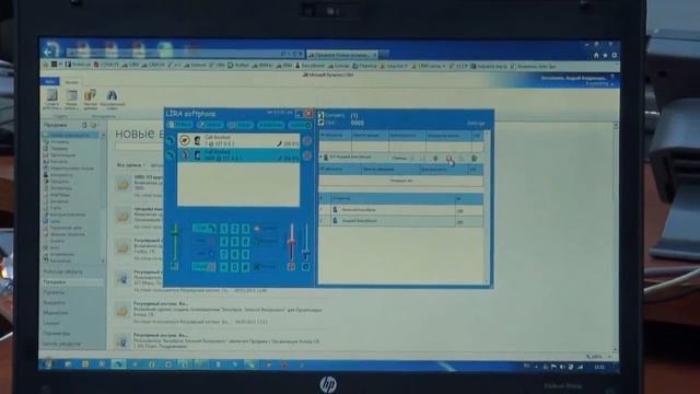 XRM® Call Center (Часть 1). Прием входящего звонка смотреть онлайн