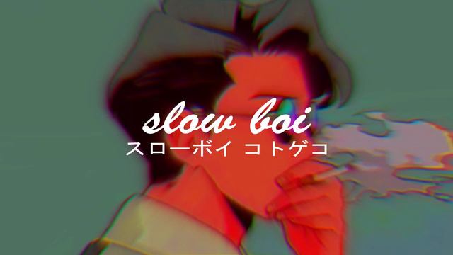 fall out boy - just one yesterday ft. foxes (slowed + reverb)【スローボイ コトゲコ】 смотреть онлайн