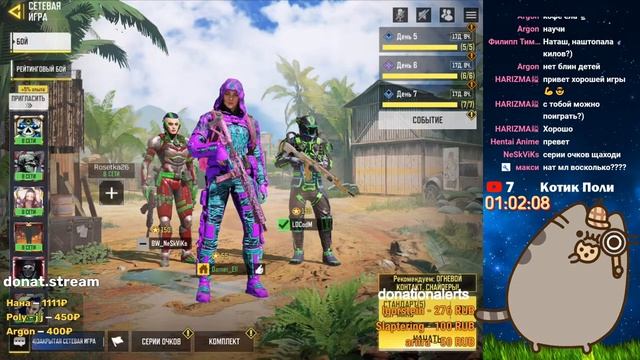 Стрим Call of Duty: Mobile/ Пиу пиу смотреть онлайн