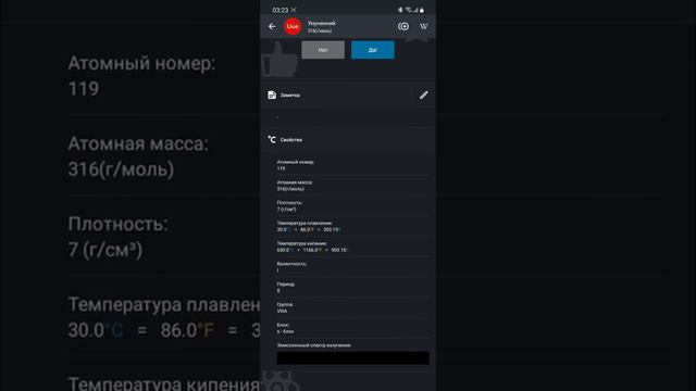 Теоретические элементы смотреть онлайн