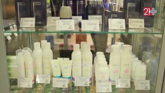 Французская косметика BIOSEA