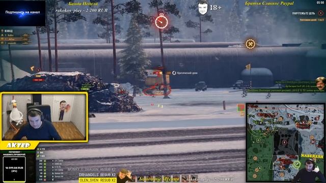 AKTEP - ШАХ И МАТ ТАНКИСТЫ