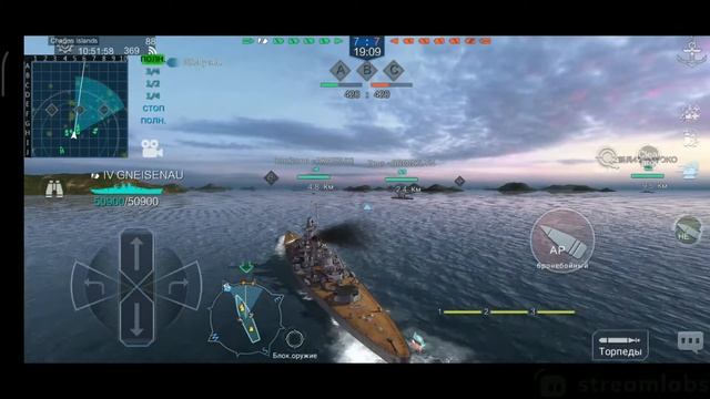 Naval Creed Warships: играем на немцах 4 уровня смотреть онлайн