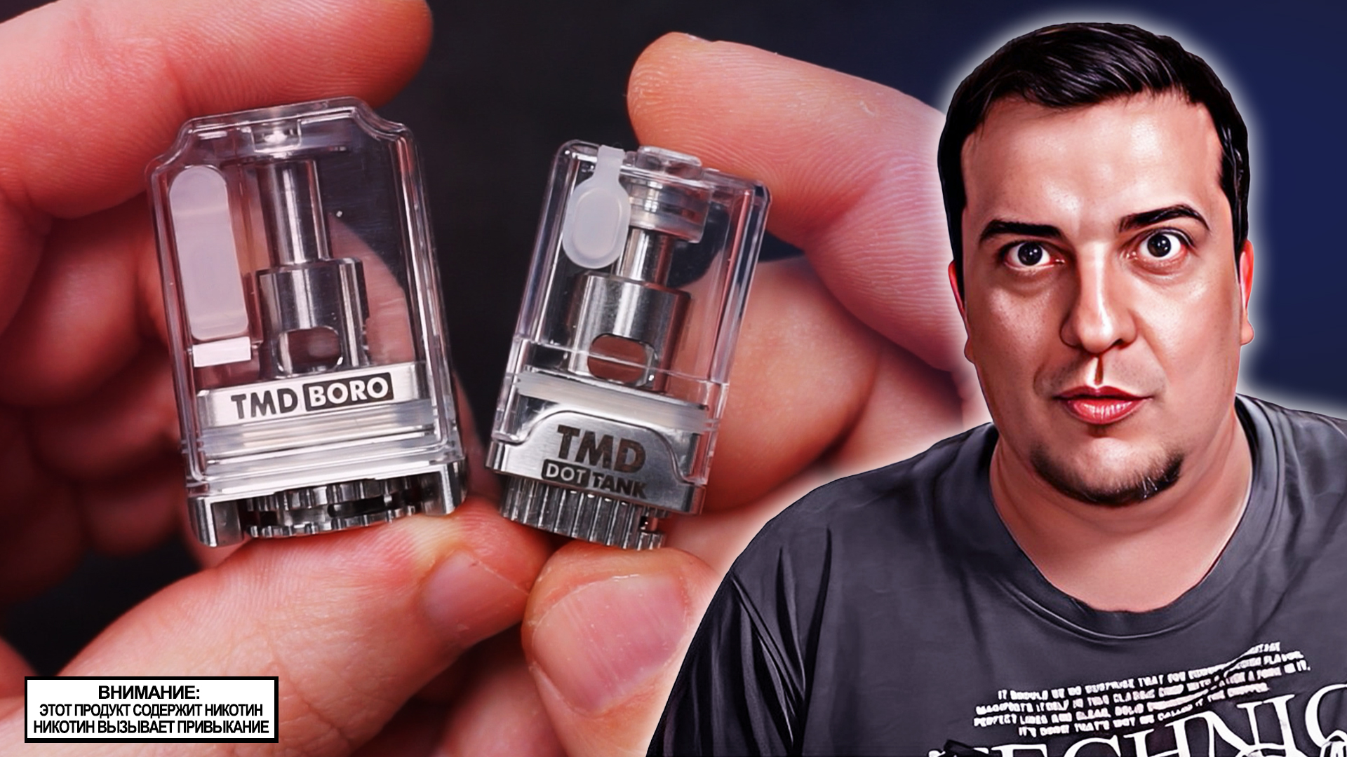 ПОЧЕМУ Я ТУТ l BPMods TMD BORO and dotTANK смотреть онлайн