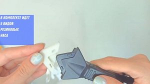 Скребок для нанесения и удаления силиконового герметика и затирки 5 сменных насадок 3в1 Silscrap