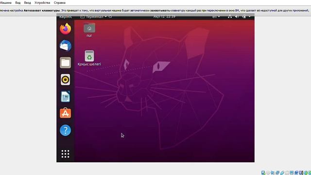 UBUNTU Работает Oracle VM VirtualBox 2021 02 13 00 07 04 смотреть онлайн