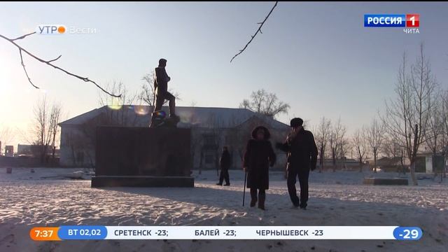 Светодинамический фонтан установят в Солнечном сквере в Борзе смотреть онлайн