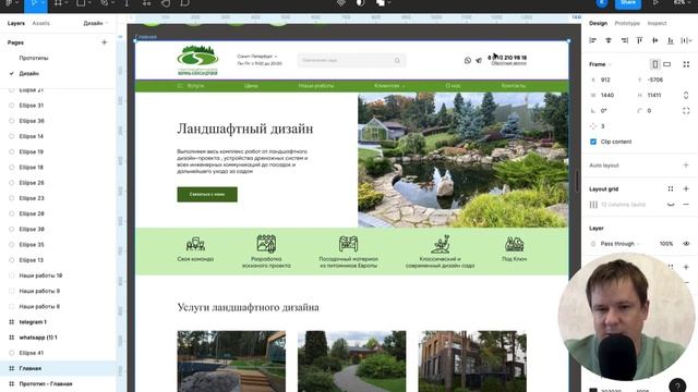 SEO продвижение сайта на Тильде | Реальный кейс - Создание сайта с поисковым продвижением смотреть онлайн
