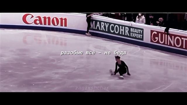 Team Tutberidze / не перегори