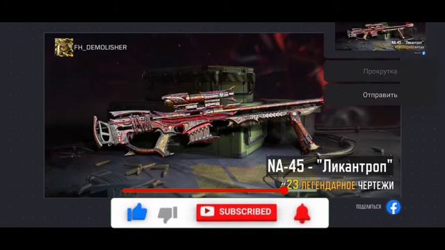 Открываем ящики и рулетки на аккаунте подписчика | Call of Duty: Mobile смотреть онлайн