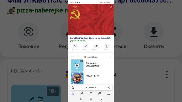 Что такое государственный флаг, как и для чего нам меняли флаги. смотреть онлайн